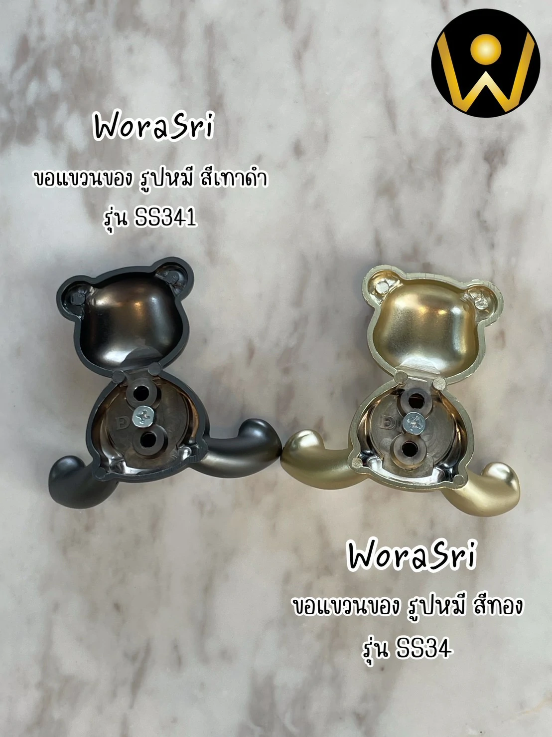 ฮุคตะขอห่วงที่แขวนผ้าติดผนังสีทอง Gold Wall-Mounted Towel Hook with Ring