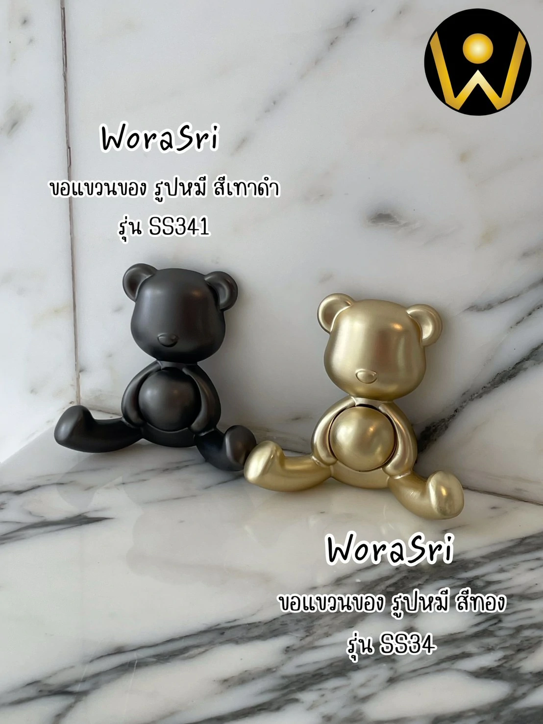 ฮุคตะขอห่วงที่แขวนผ้าติดผนังสีทอง Gold Wall-Mounted Towel Hook with Ring