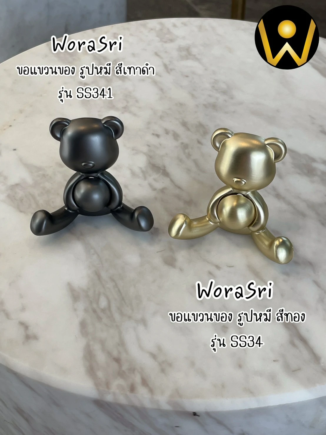 ตะขอแขวนผ้าขนหนูฮุกที่เกี่ยวติดผนังรูปหมีสีทองผิวด้าน