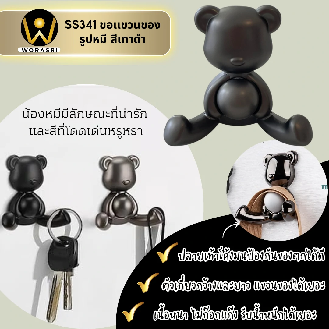 ฮุคตะขอห่วงที่แขวนผ้าติดผนังสีทอง Gold Wall-Mounted Towel Hook with Ring