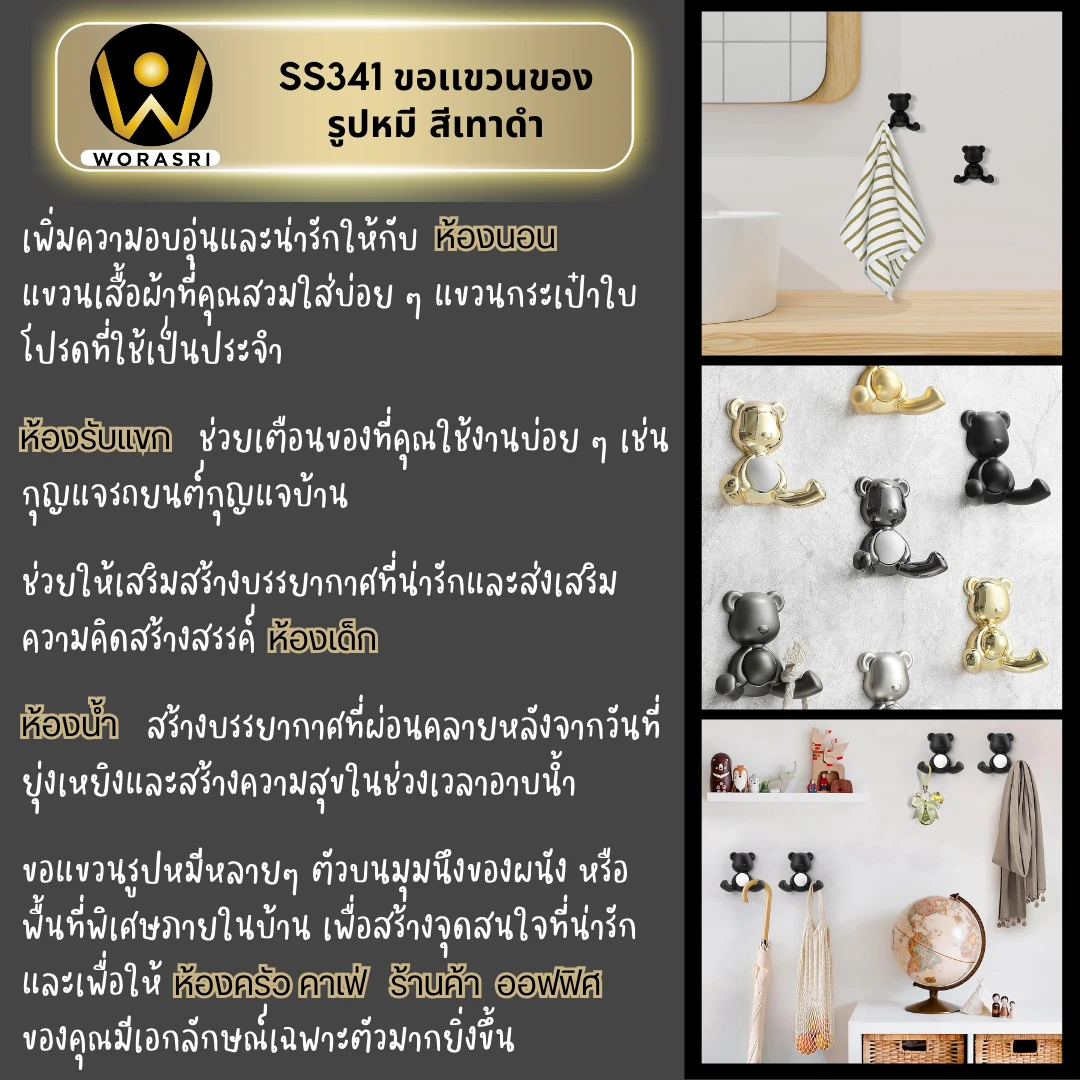 ฮุคตะขอห่วงที่แขวนผ้าติดผนังสีทอง Gold Wall-Mounted Towel Hook with Ring