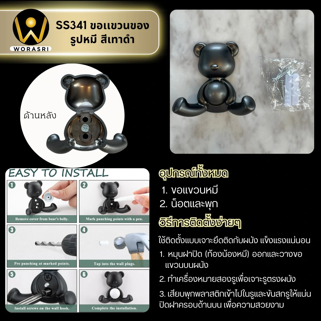 ฮุคตะขอห่วงที่แขวนผ้าติดผนังสีทอง Gold Wall-Mounted Towel Hook with Ring