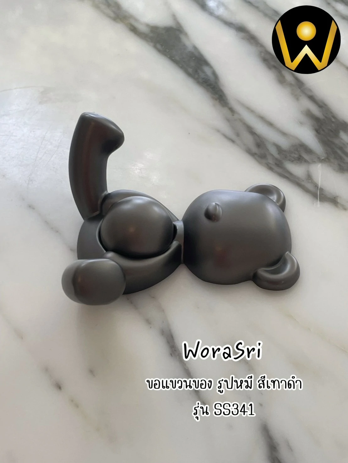 ฮุคตะขอห่วงที่แขวนผ้าติดผนังสีทอง Gold Wall-Mounted Towel Hook with Ring