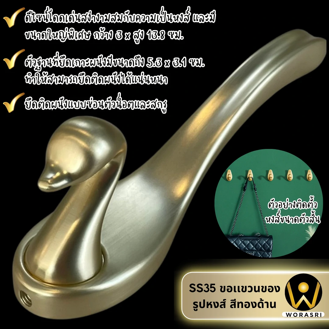 ฮุคตะขอห่วงที่แขวนผ้าติดผนังสีทอง Gold Wall-Mounted Towel Hook with Ring