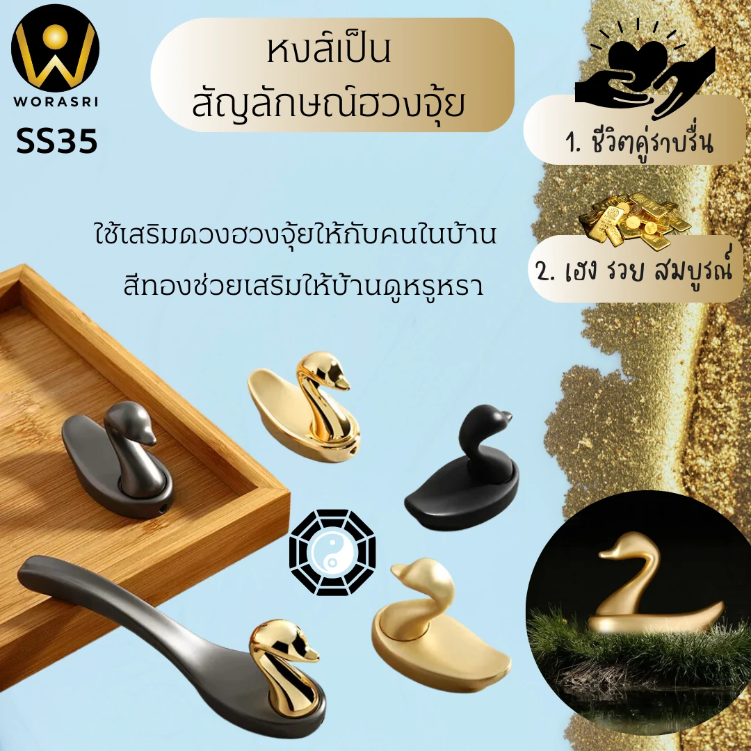 ฮุคตะขอห่วงที่แขวนผ้าติดผนังสีทอง Gold Wall-Mounted Towel Hook with Ring