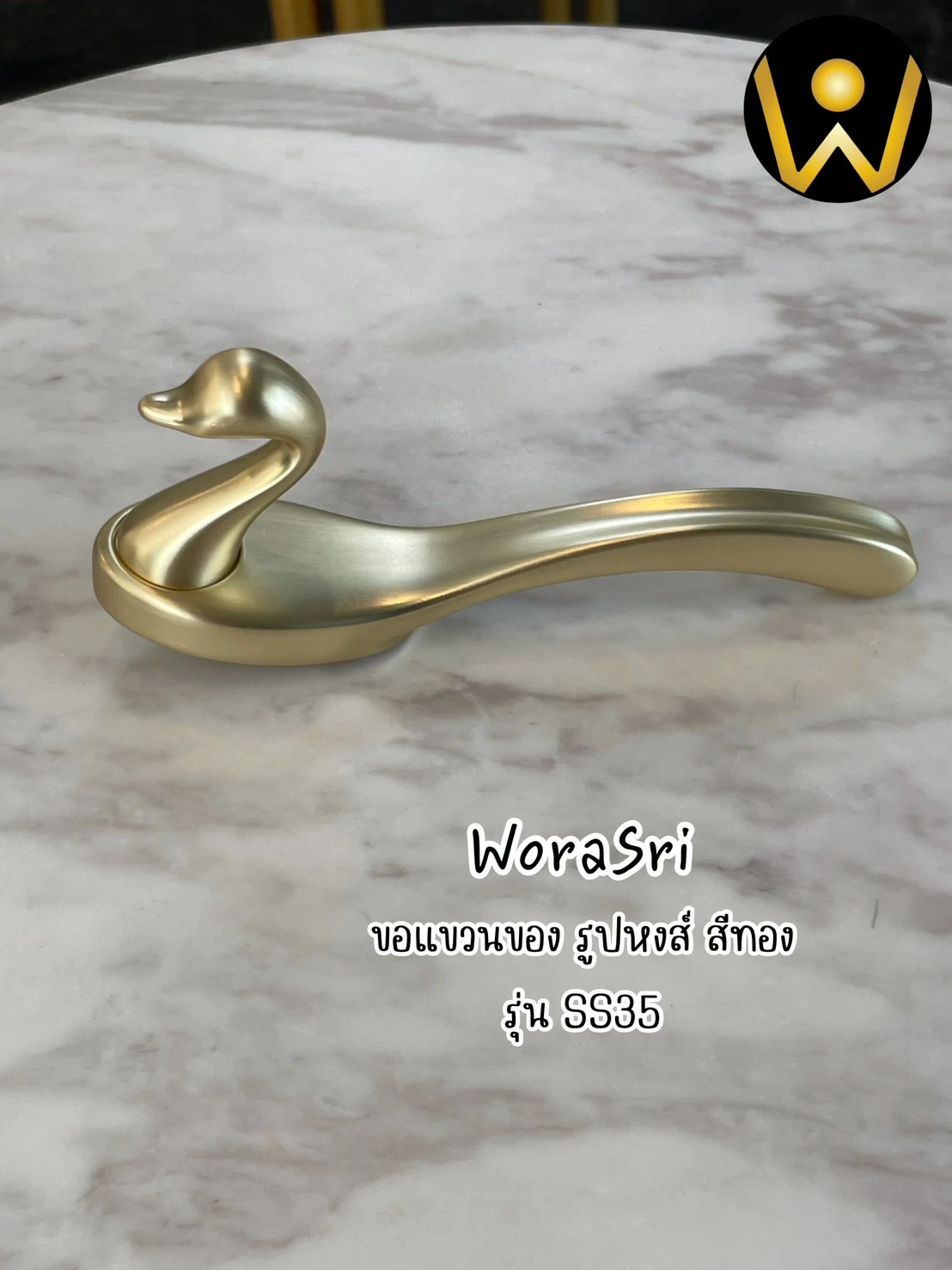ฮุคตะขอห่วงที่แขวนผ้าติดผนังสีทอง Gold Wall-Mounted Towel Hook with Ring