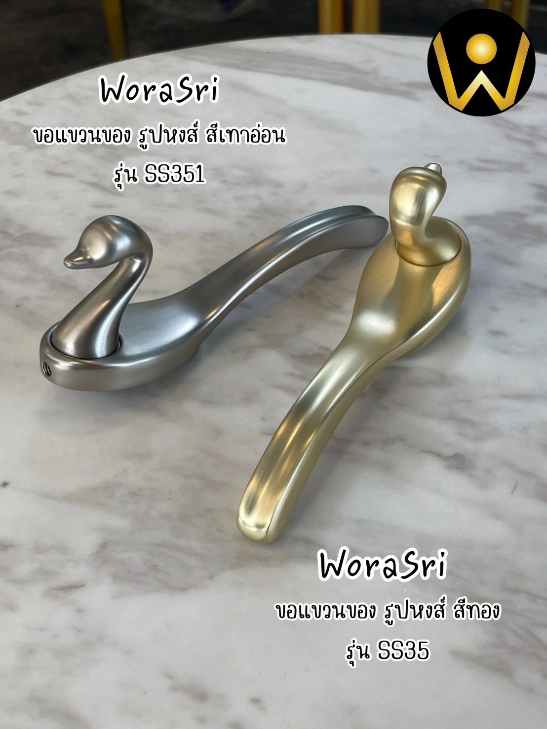 ฮุคตะขอห่วงที่แขวนผ้าติดผนังสีทอง Gold Wall-Mounted Towel Hook with Ring