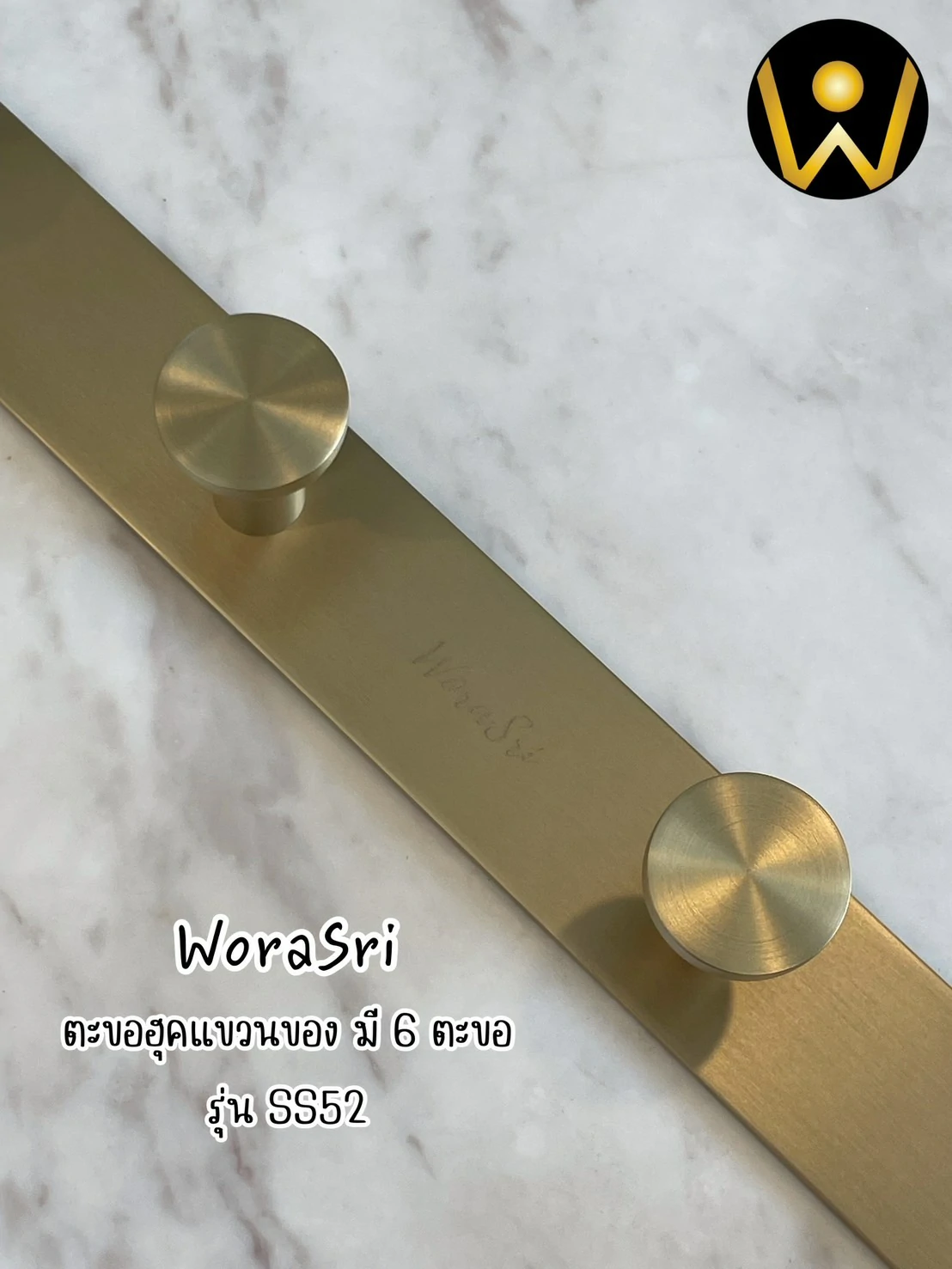 ขอแขวนผ้าในห้องน้ำสีทอง Towel Wall Hook SS52 - Image 9