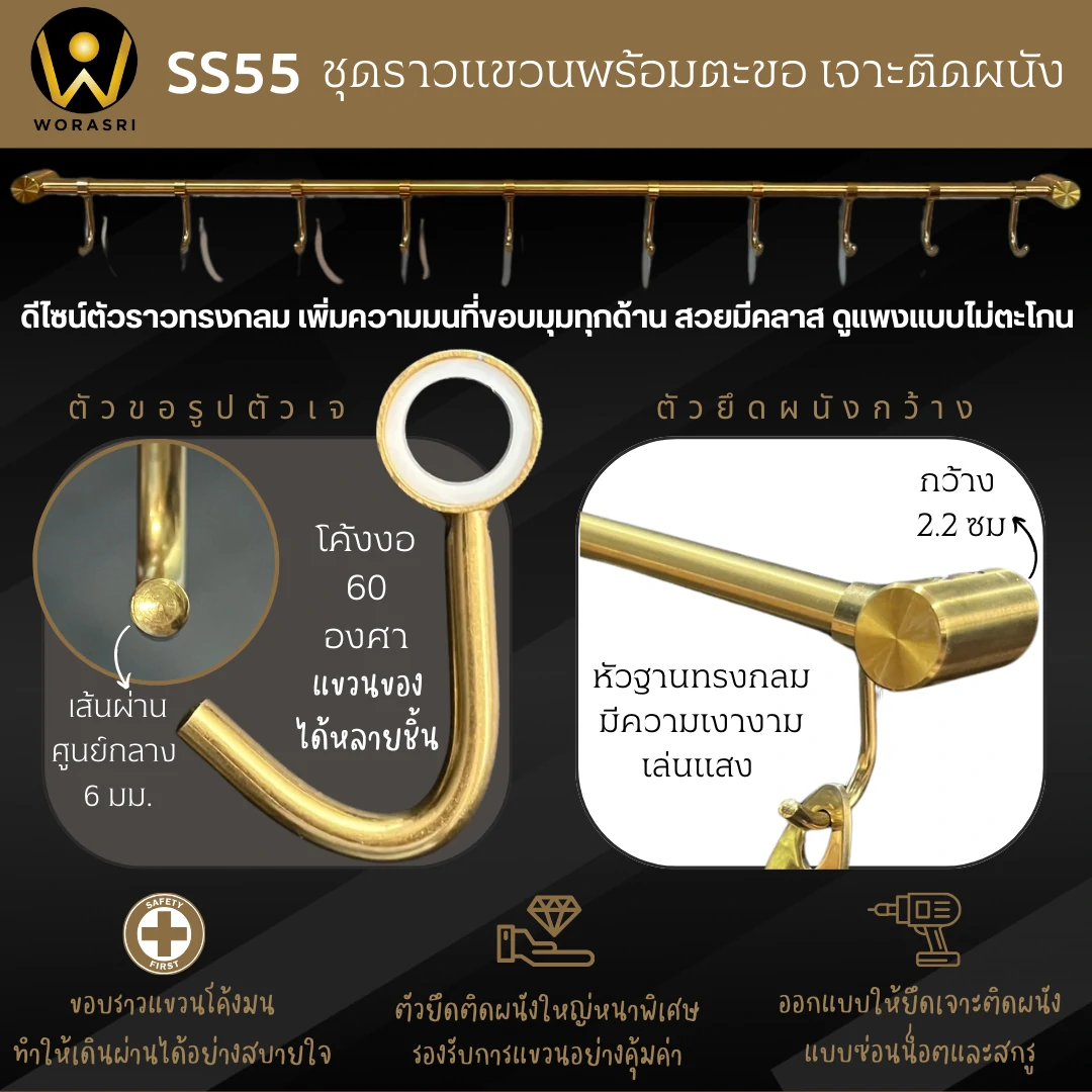 ราวตะขอที่แขวนหม้อกระทะตะหลิวอุปกรณ์ครัวติดผนัง