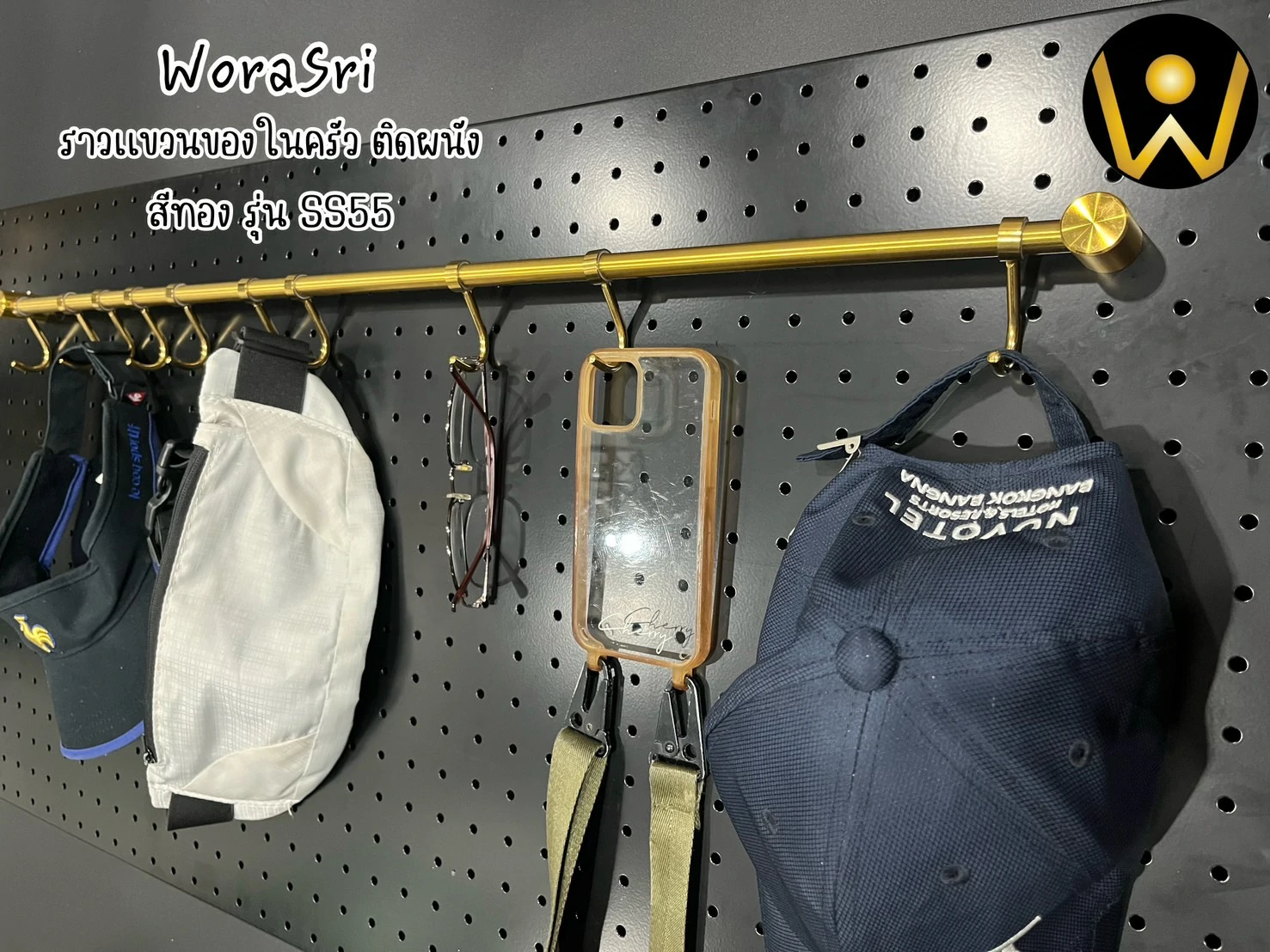 ราวตะขอที่แขวนหม้อกระทะตะหลิวอุปกรณ์ครัวติดผนัง