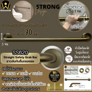 ราวมือจับสแตนเลสพยุงทรงตัวกันลื่นล้มสำหรับผู้สูงอายุและคนพิการในห้องน้ำ