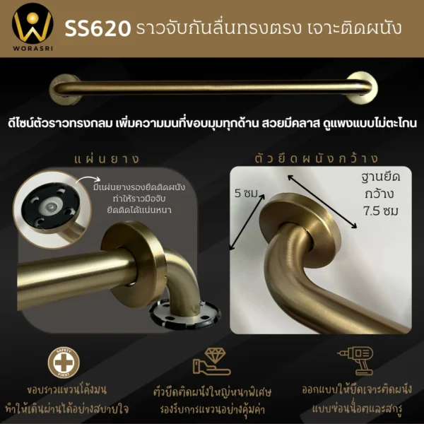 ราวมือจับสแตนเลสพยุงทรงตัวกันลื่นล้มสำหรับผู้สูงอายุและคนพิการในห้องน้ำ