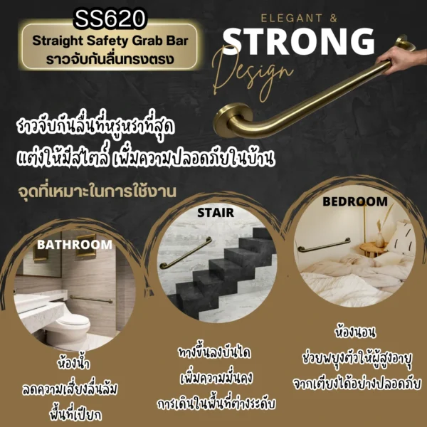 ราวมือจับสแตนเลสพยุงทรงตัวกันลื่นล้มสำหรับผู้สูงอายุและคนพิการในห้องน้ำ