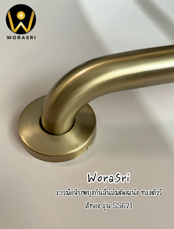 ราวมือจับทรงตัววีสแตนเลสกันลื่นล้มติดผนังสำหรับพยุงทรงตัวผู้สูงอายุและคนพิการในห้องน้ำ
