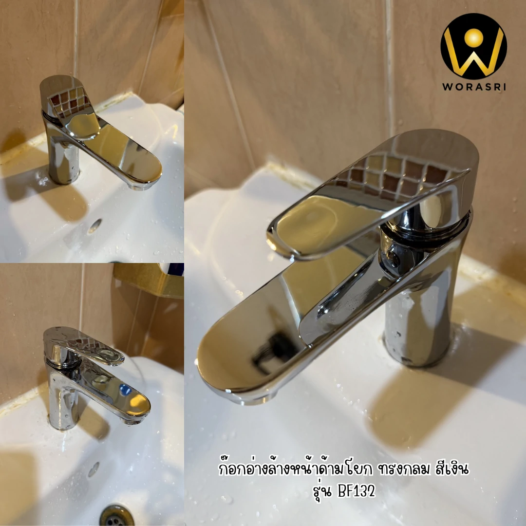 ก๊อกอ่างล้างหน้าผสมน้ำร้อนเย็นติดผนังหมุนได้360องศาสีทอง Golden Hot and Cold Basin Wall Mount Faucet with 360 Rotation
