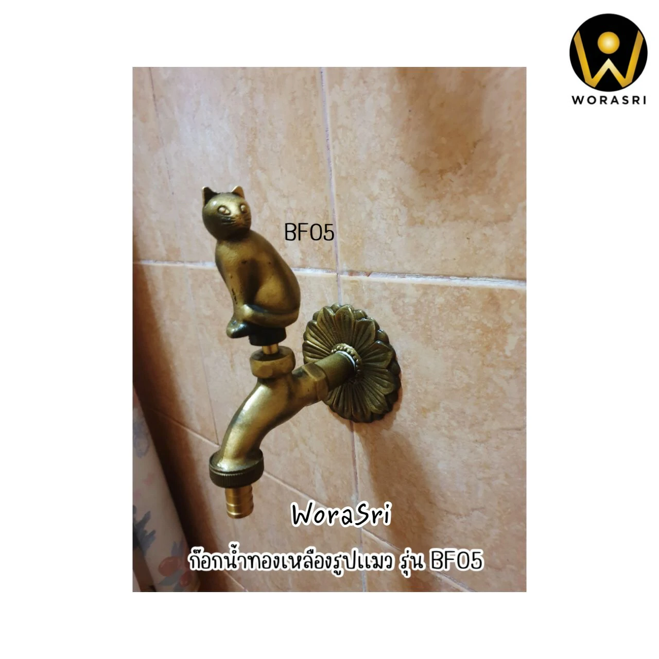 ก๊อกบอลสนามทองเหลืองล้างพื้นติดผนังสีทอง Gold Brass Ball Valve for Floor Cleaning