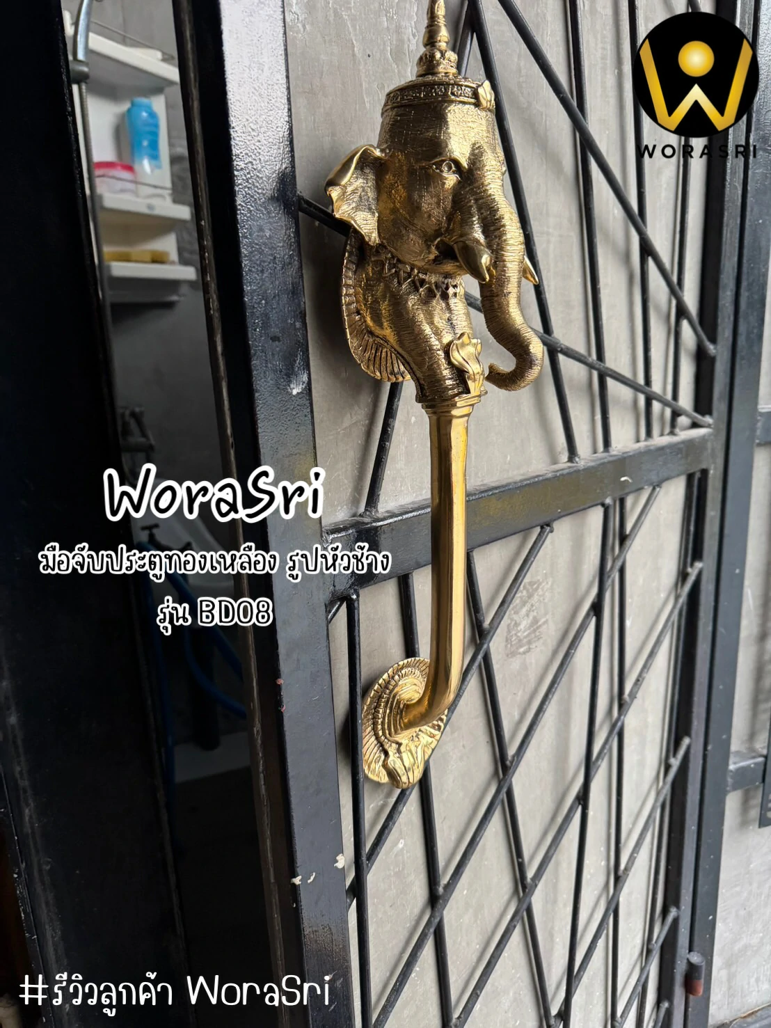 มือจับประตูทองเหลืองรูปช้าง