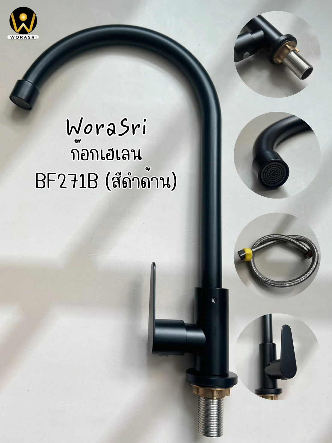 ก๊อกซิงค์ล้างจานถอดหัวดึงสายได้กรองน้ำดื่มสีทอง Golden Pull-Out Kitchen Faucet with Water Filter