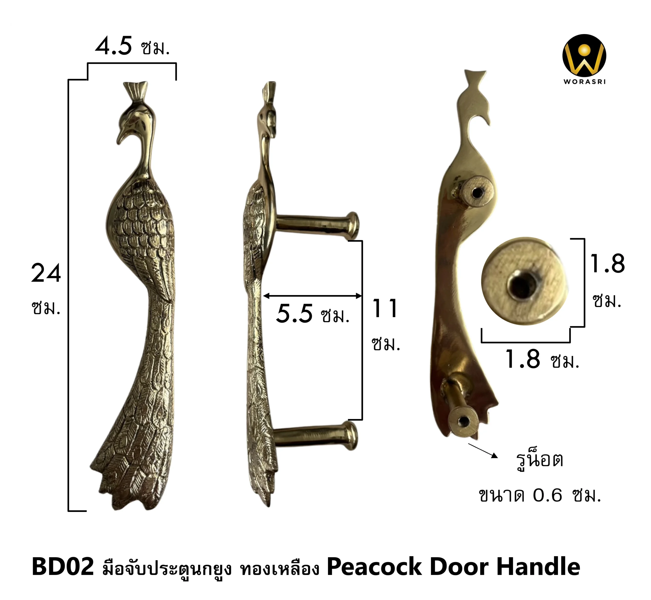 ที่จับมือประตูโบราณทองเหลืองนกยูง Cockpit Door Handle