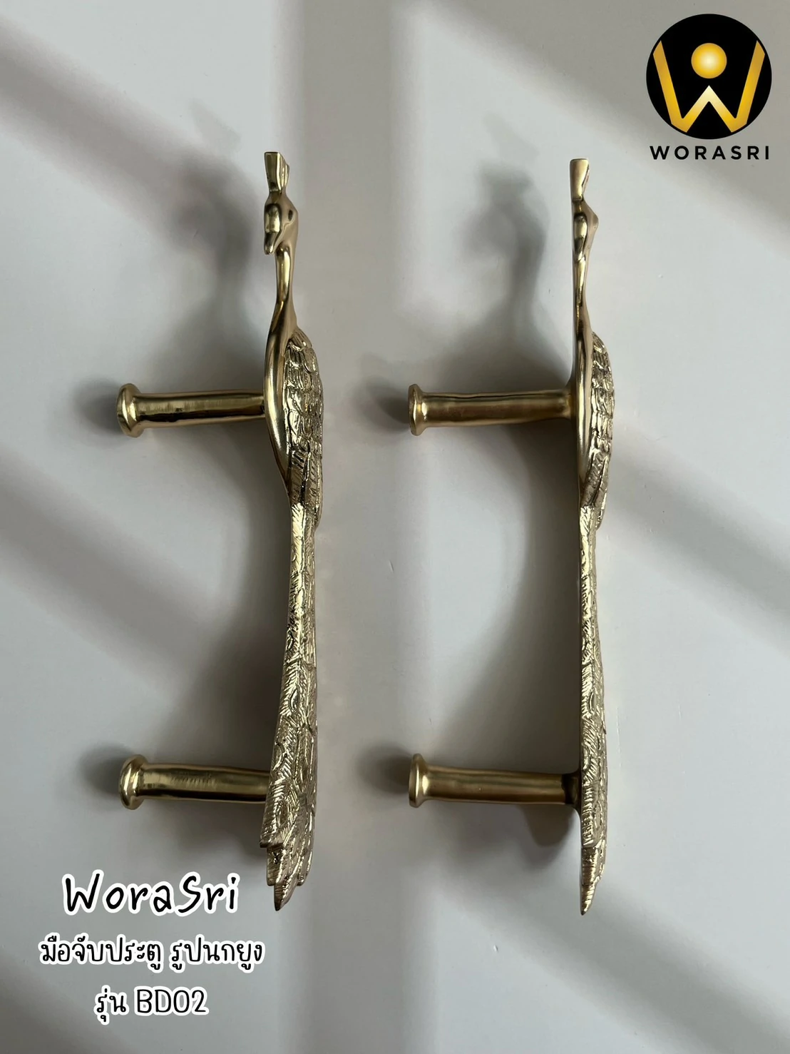 ที่จับมือประตูโบราณทองเหลืองนกยูง Cockpit Door Handle