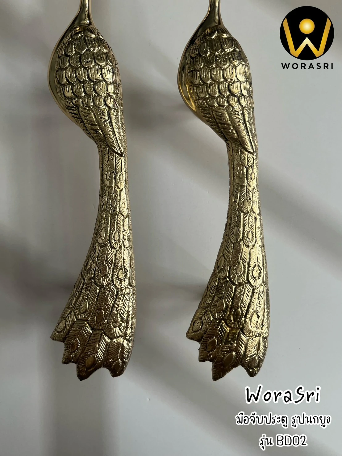 ที่จับมือประตูโบราณทองเหลืองนกยูง Cockpit Door Handle