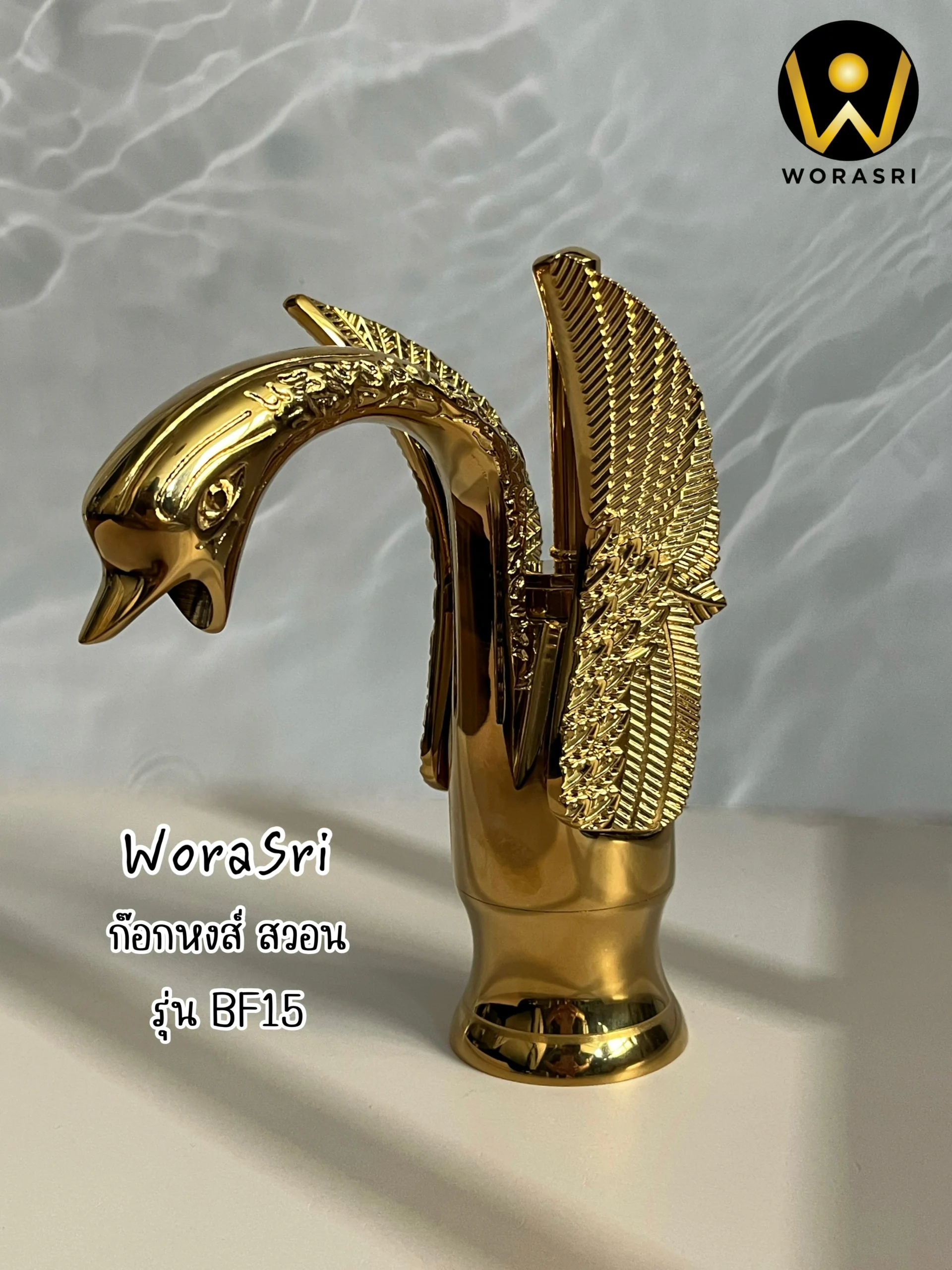 ก๊อกอ่างล้างหน้าผสมน้ำร้อนเย็นติดผนังหมุนได้360องศาสีทอง Golden Hot and Cold Basin Wall Mount Faucet with 360 Rotation