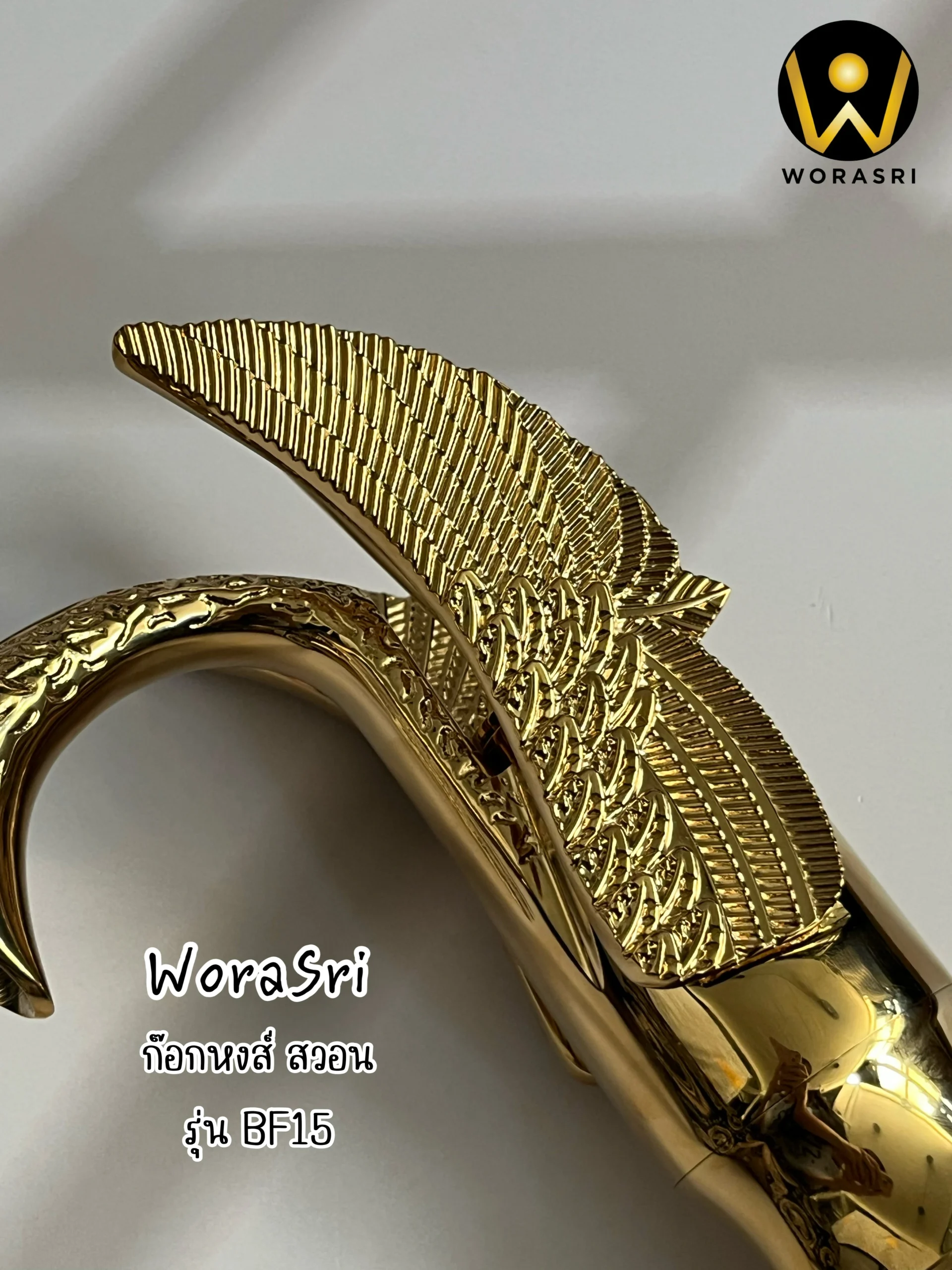 ก๊อกอ่างล้างหน้าผสมน้ำร้อนเย็นติดผนังหมุนได้360องศาสีทอง Golden Hot and Cold Basin Wall Mount Faucet with 360 Rotation