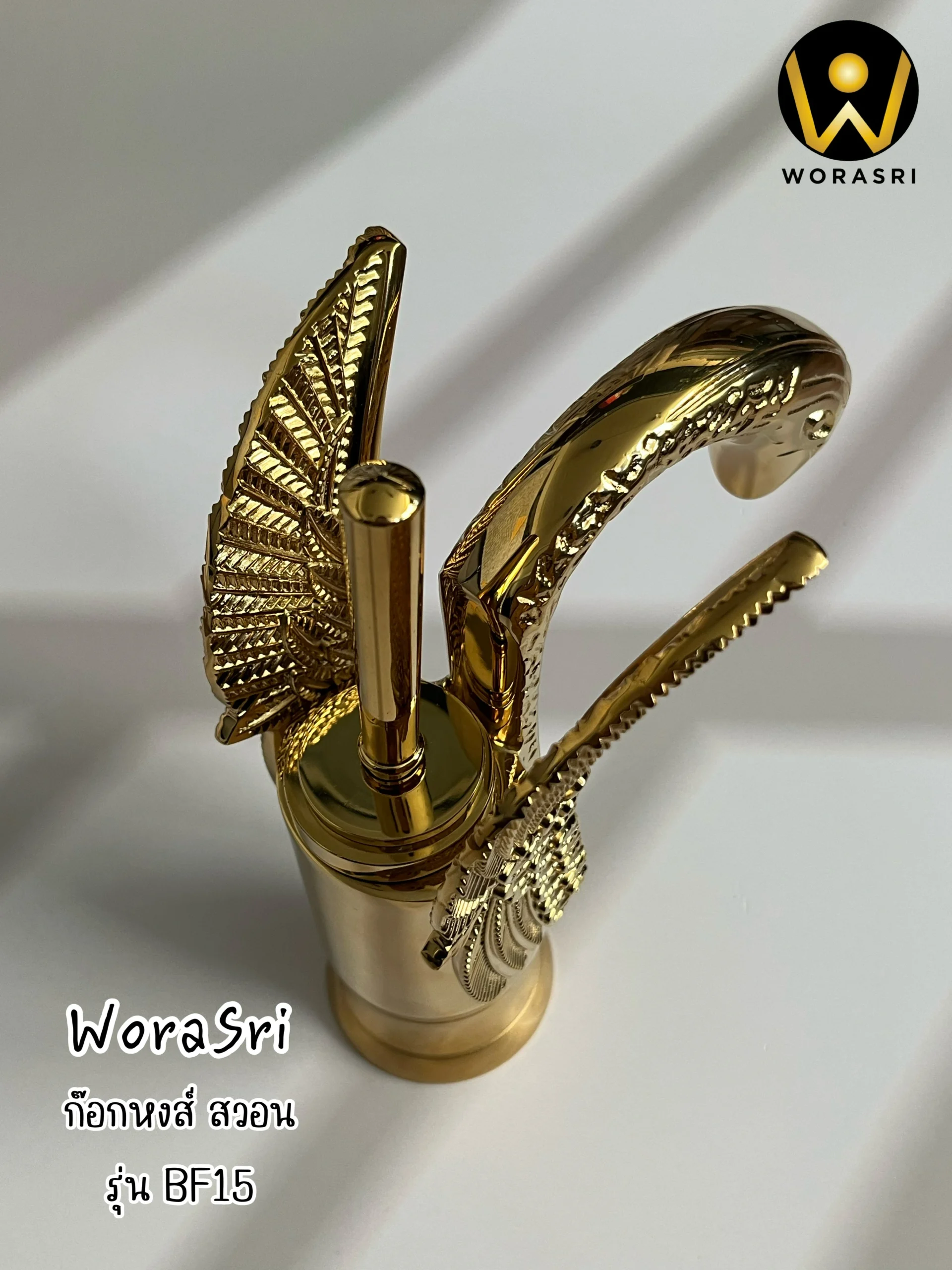 ก๊อกอ่างล้างหน้าผสมน้ำร้อนเย็นติดผนังหมุนได้360องศาสีทอง Golden Hot and Cold Basin Wall Mount Faucet with 360 Rotation