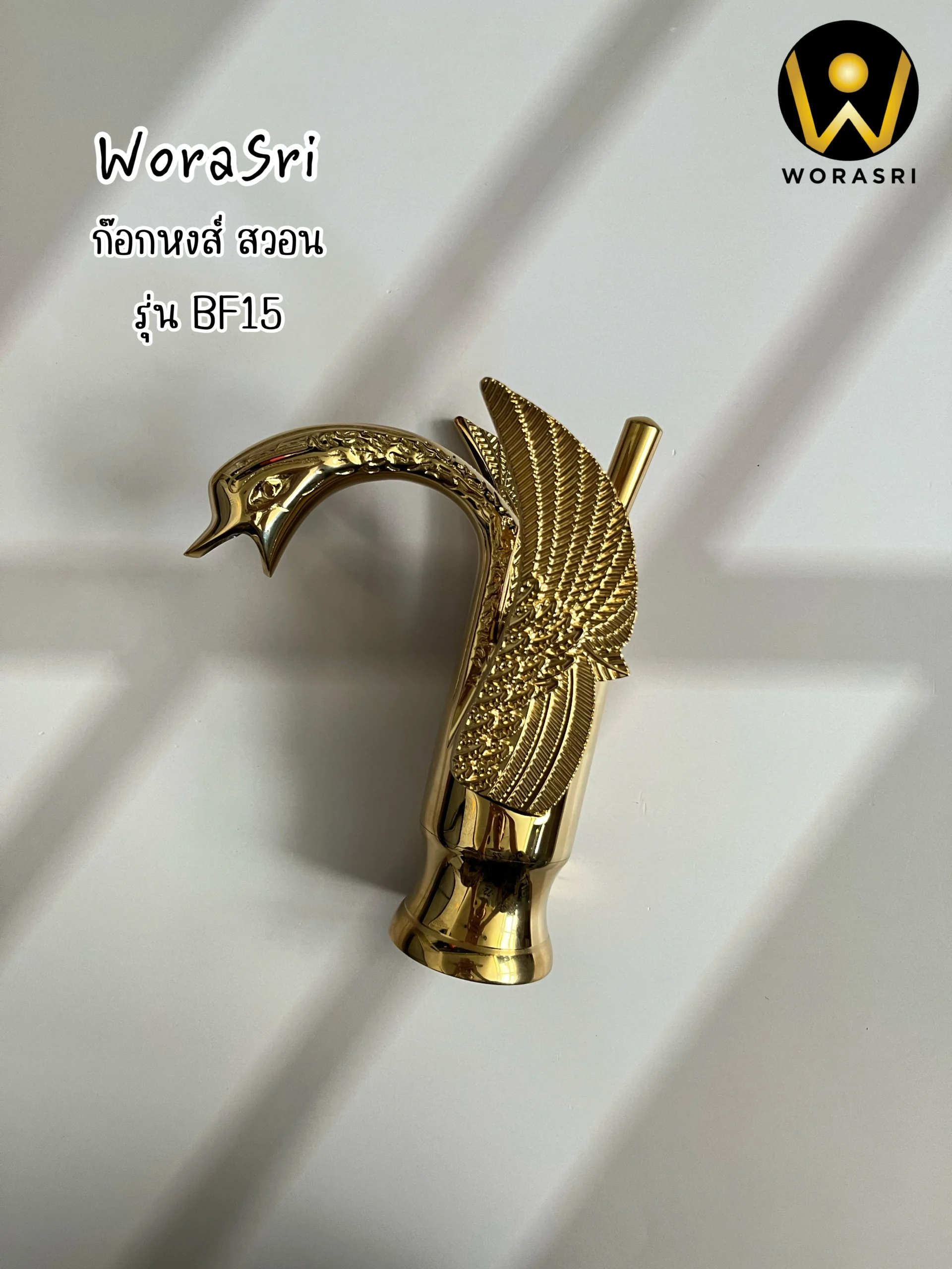 ก๊อกอ่างล้างหน้าผสมน้ำร้อนเย็นติดผนังหมุนได้360องศาสีทอง Golden Hot and Cold Basin Wall Mount Faucet with 360 Rotation