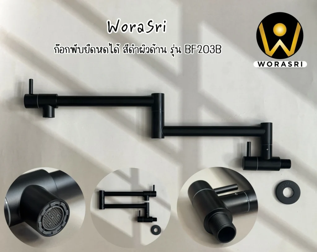 ก๊อกซิงค์ล้างจานถอดหัวดึงสายได้กรองน้ำดื่มสีทอง Golden Pull-Out Kitchen Faucet with Water Filter