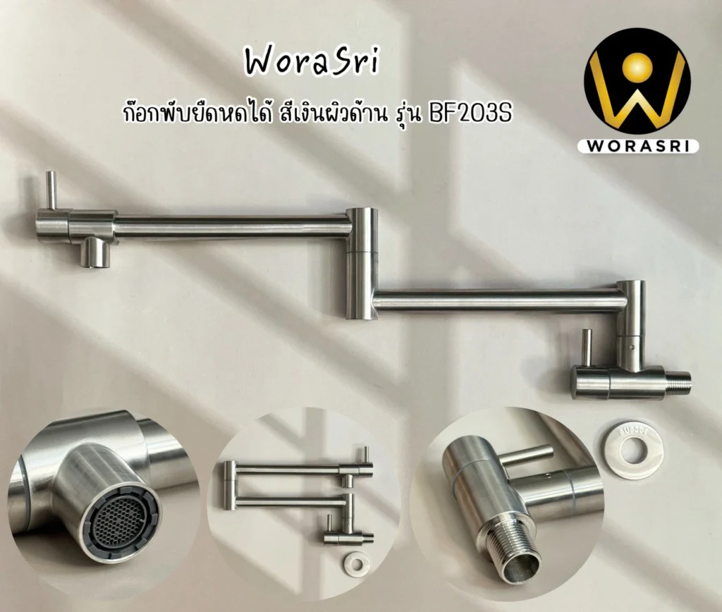 ก๊อกซิงค์ล้างจานถอดหัวดึงสายได้กรองน้ำดื่มสีทอง Golden Pull-Out Kitchen Faucet with Water Filter
