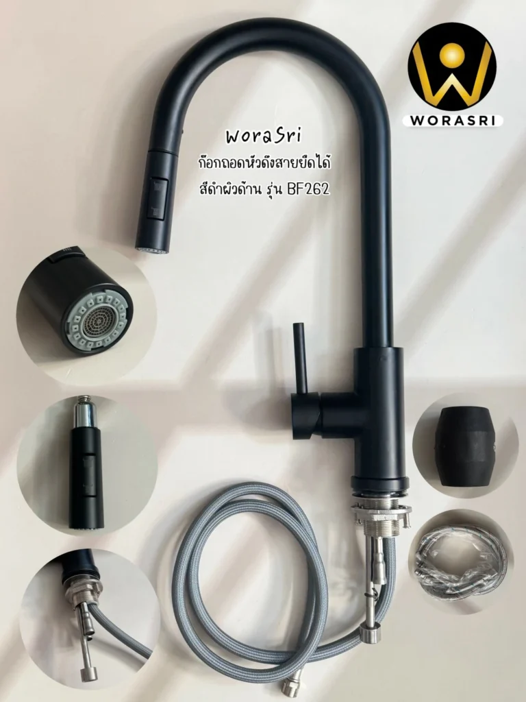 ก๊อกซิงค์ล้างจานถอดหัวดึงสายได้กรองน้ำดื่มสีทอง Golden Pull-Out Kitchen Faucet with Water Filter