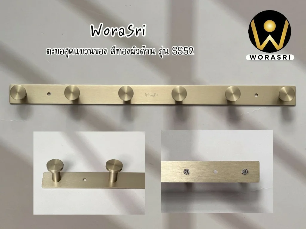 ราวตากพาดผ้าเช็ดตัวที่แขวนผ้าขนหนูทรงเหลี่ยมโค้งมนสีทอง