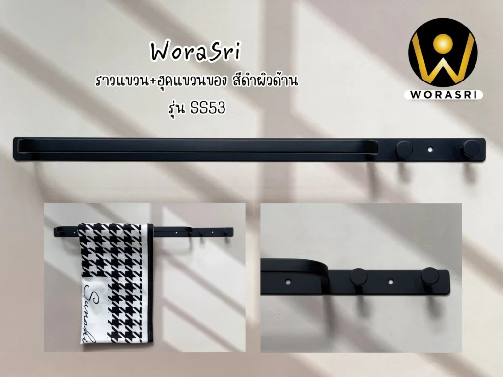 ราวตากพาดผ้าเช็ดตัวที่แขวนผ้าขนหนูทรงเหลี่ยมโค้งมนสีทอง