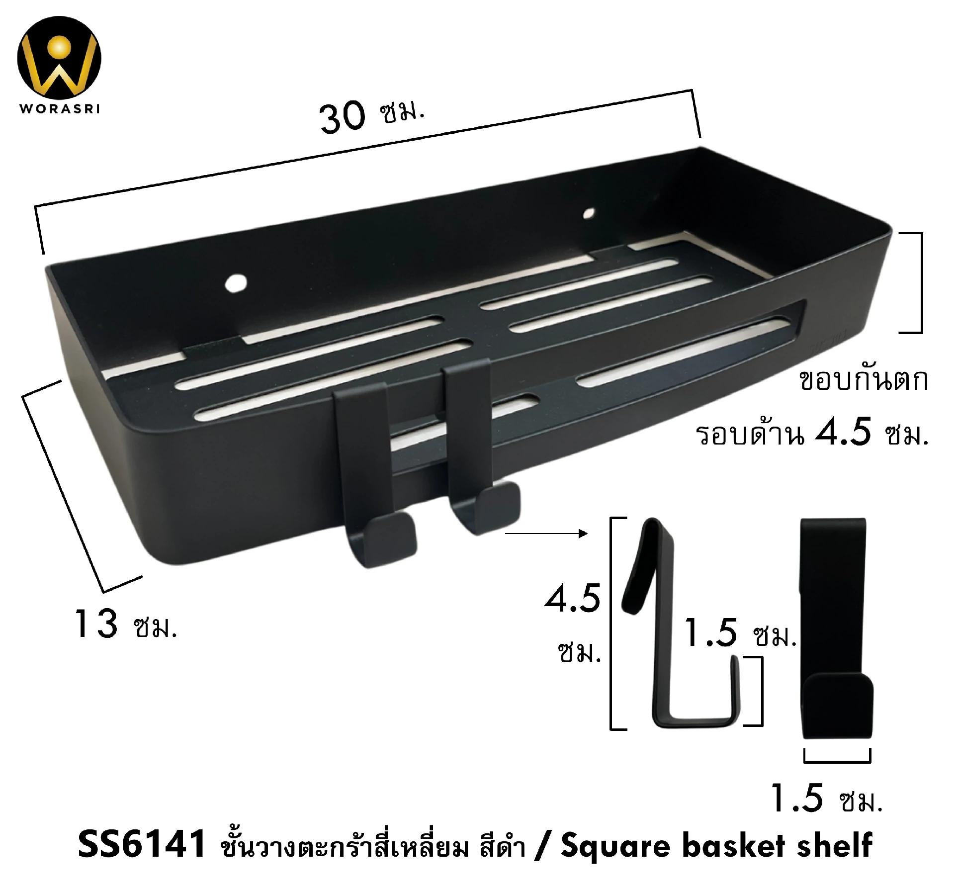 ชั้นวางของสแตนเลสติดผนังตะแกรงสี่เหลี่ยมที่ใส่อุปกรณ์ในห้องน้ำ