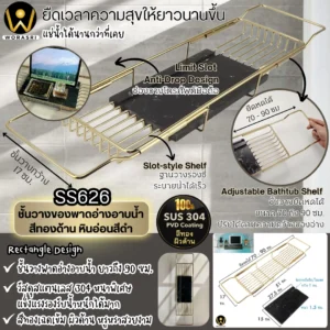 ชั้นวางตะแกรงตะกร้าใส่ของเข้ามุมราวที่แขวนอุปกรณ์ครัวสีทอง Gold Wall-Mounted Corner Rack with Basket and Rod for Kitchen