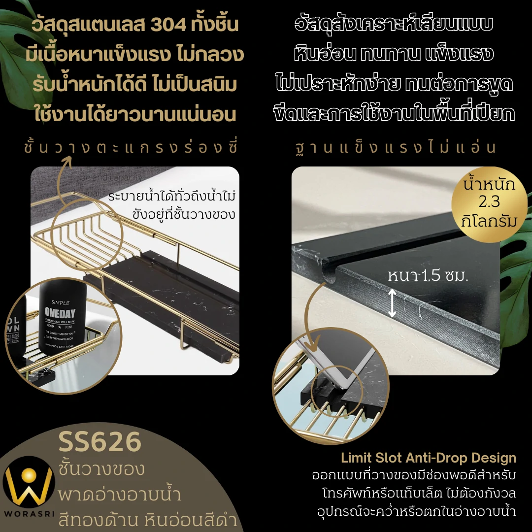 ชั้นวางตะแกรงตะกร้าใส่ของเข้ามุมราวที่แขวนอุปกรณ์ครัวสีทอง Gold Wall-Mounted Corner Rack with Basket and Rod for Kitchen