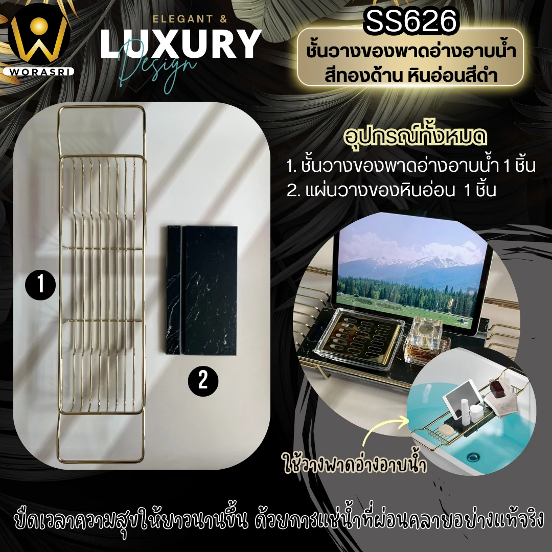 ชั้นวางตะแกรงตะกร้าใส่ของเข้ามุมราวที่แขวนอุปกรณ์ครัวสีทอง Gold Wall-Mounted Corner Rack with Basket and Rod for Kitchen