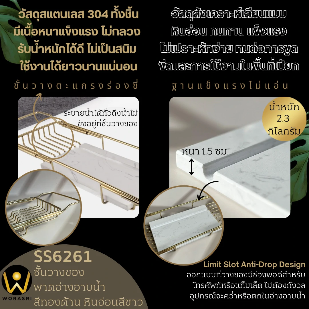 ชั้นวางตะแกรงตะกร้าใส่ของเข้ามุมราวที่แขวนอุปกรณ์ครัวสีทอง Gold Wall-Mounted Corner Rack with Basket and Rod for Kitchen
