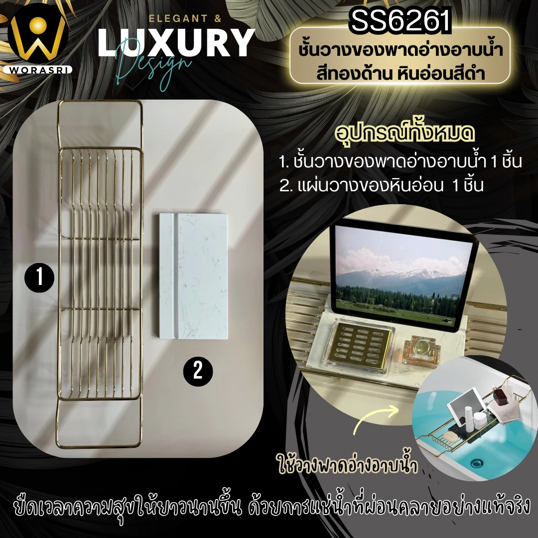 ชั้นวางตะแกรงตะกร้าใส่ของเข้ามุมราวที่แขวนอุปกรณ์ครัวสีทอง Gold Wall-Mounted Corner Rack with Basket and Rod for Kitchen