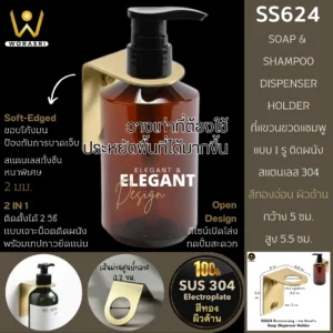 ชั้นวางตะแกรงตะกร้าใส่ของเข้ามุมราวที่แขวนอุปกรณ์ครัวสีทอง Gold Wall-Mounted Corner Rack with Basket and Rod for Kitchen