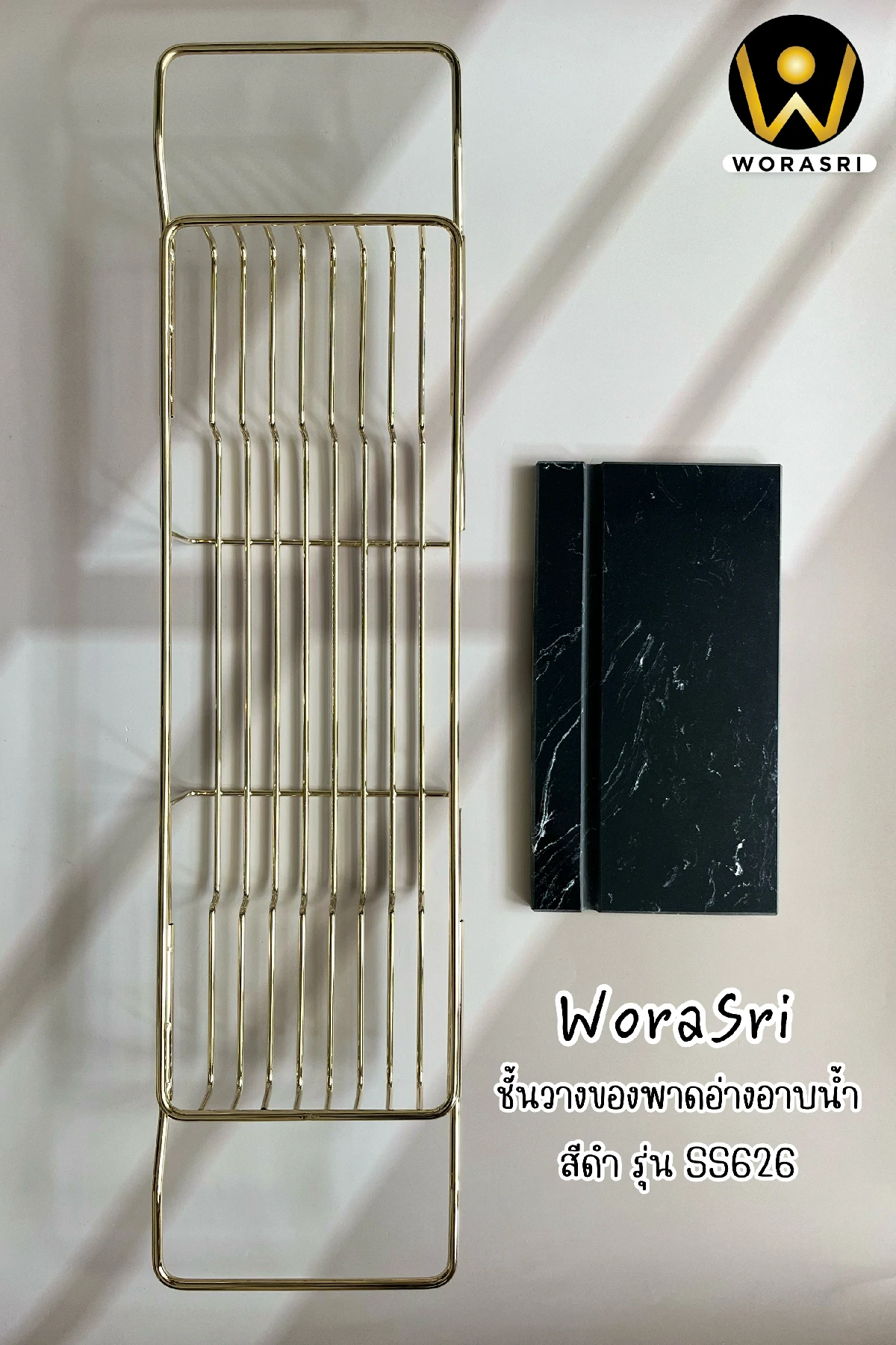 ชั้นวางตะแกรงตะกร้าใส่ของเข้ามุมราวที่แขวนอุปกรณ์ครัวสีทอง Gold Wall-Mounted Corner Rack with Basket and Rod for Kitchen
