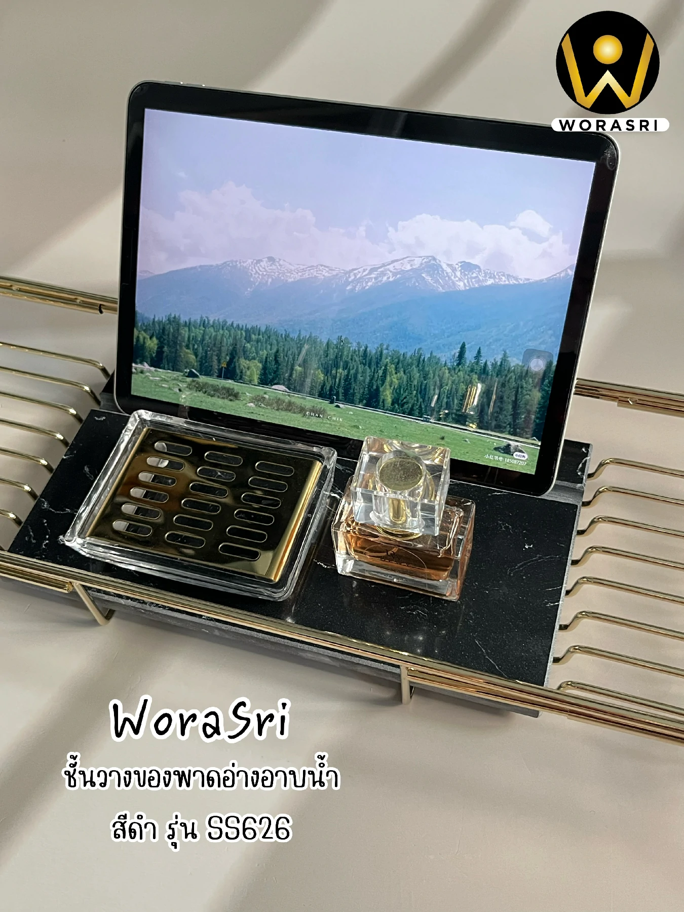 ชั้นวางตะแกรงตะกร้าใส่ของเข้ามุมราวที่แขวนอุปกรณ์ครัวสีทอง Gold Wall-Mounted Corner Rack with Basket and Rod for Kitchen