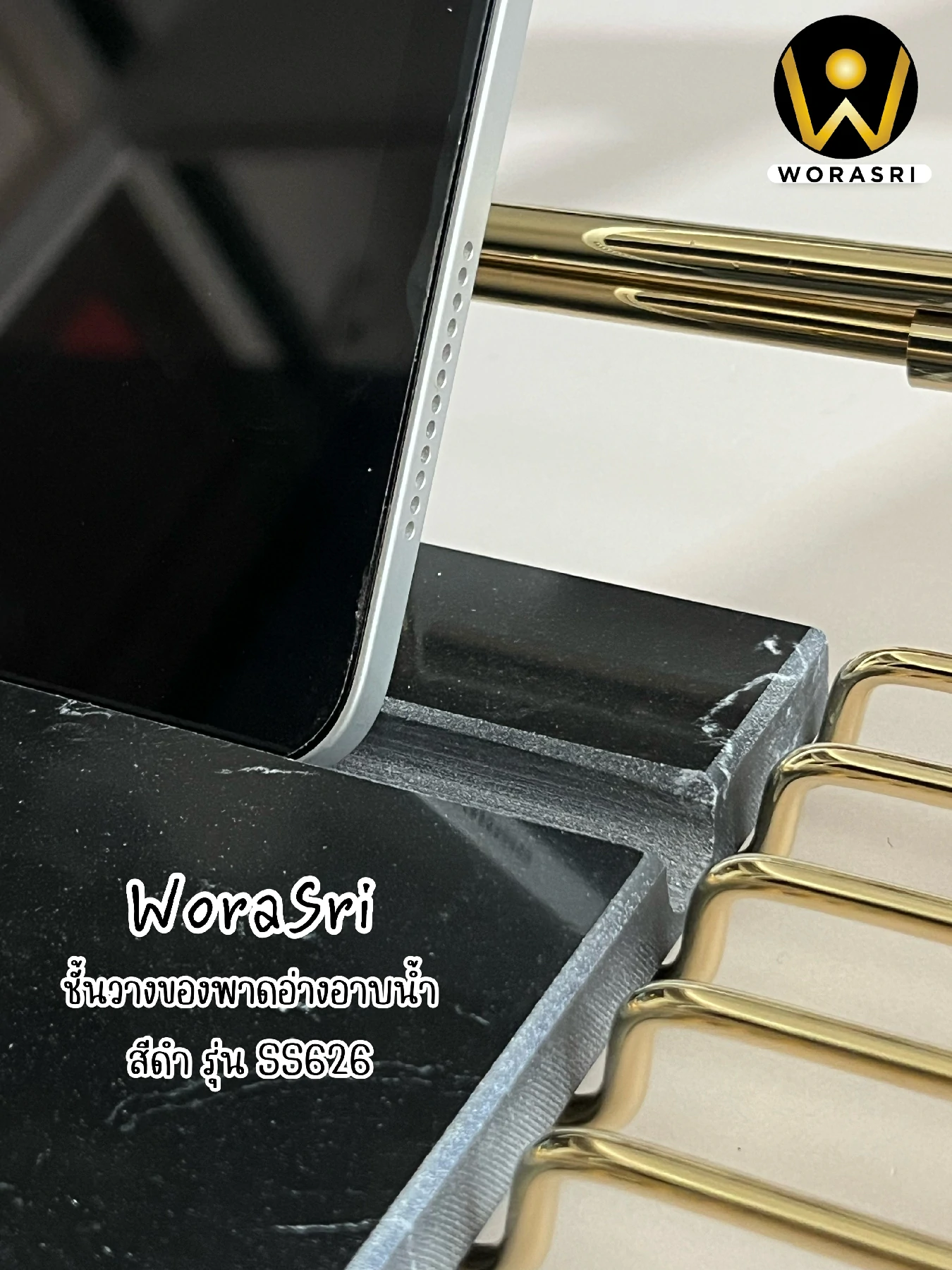 ชั้นวางตะแกรงตะกร้าใส่ของเข้ามุมราวที่แขวนอุปกรณ์ครัวสีทอง Gold Wall-Mounted Corner Rack with Basket and Rod for Kitchen