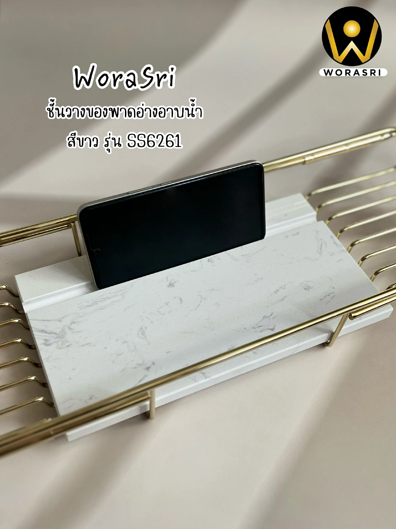 ชั้นวางตะแกรงตะกร้าใส่ของเข้ามุมราวที่แขวนอุปกรณ์ครัวสีทอง Gold Wall-Mounted Corner Rack with Basket and Rod for Kitchen