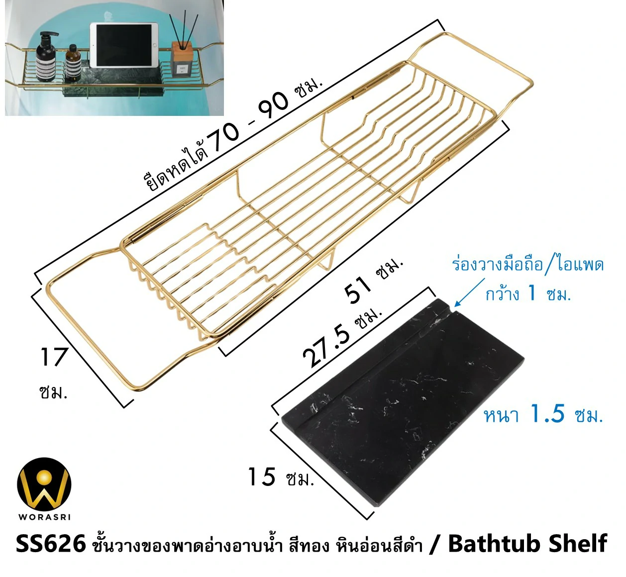 ชั้นวางตะแกรงตะกร้าใส่ของเข้ามุมราวที่แขวนอุปกรณ์ครัวสีทอง Gold Wall-Mounted Corner Rack with Basket and Rod for Kitchen