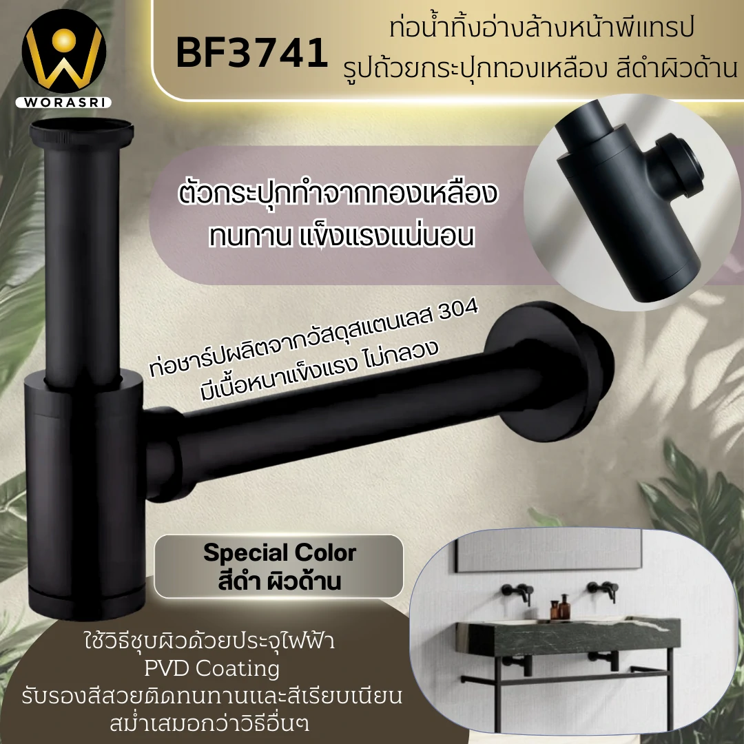 สะดืออ่างล้างหน้าท่อน้ำทิ้งตะแกรงดักกลิ่นสต็อปวาลว์สีทอง Golden Stop Valve Floor Drain Hose Waste Basin