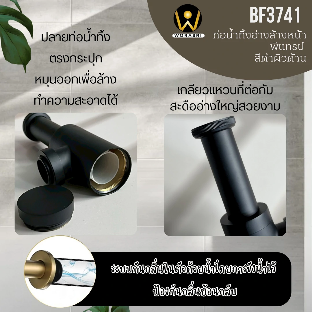 สะดืออ่างล้างหน้าท่อน้ำทิ้งตะแกรงดักกลิ่นสต็อปวาลว์สีทอง Golden Stop Valve Floor Drain Hose Waste Basin