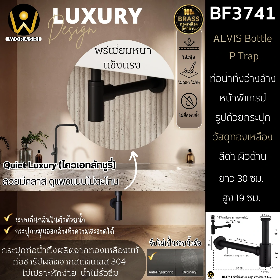 สะดืออ่างล้างหน้าท่อน้ำทิ้งตะแกรงดักกลิ่นสต็อปวาลว์สีทอง Golden Stop Valve Floor Drain Hose Waste Basin