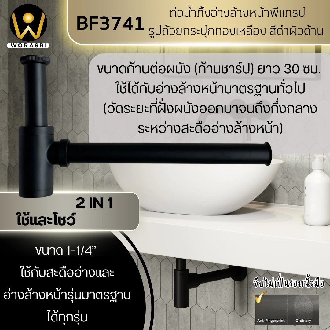 สะดืออ่างล้างหน้าท่อน้ำทิ้งตะแกรงดักกลิ่นสต็อปวาลว์สีทอง Golden Stop Valve Floor Drain Hose Waste Basin